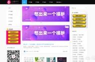 一個(gè)好設(shè)計(jì)網(wǎng)站模板 網(wǎng)頁(yè)設(shè)計(jì)模板網(wǎng)站