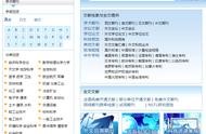 龍?jiān)葱阏压揪W(wǎng)站 廣州龍?jiān)吹汜樋椕?
                                        loading=