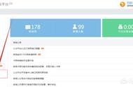 支付域名設(shè)置不了 h5支付域名在哪申請(qǐng)