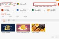 中秋節(jié)ppt模板 中秋ppt模板免費下載