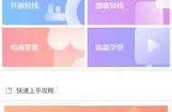 微信小程序開發(fā)多個(gè)業(yè)務(wù)域名配置 微信小程序域名注冊(cè)