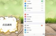 電腦home鍵在哪 home鍵在鍵盤的哪個(gè)位置
