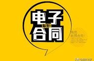網(wǎng)站開發(fā)合同繳納印花稅嗎 22種合同不需要繳納印花稅
