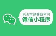 微信應(yīng)用開發(fā)域名測試 微信小程序開發(fā)