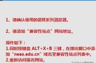 怎樣添加地域名至兼容性站點(diǎn)列表 win10添加兼容性站點(diǎn)