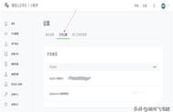微信小程序合法域名能不能修改 做一個(gè)微信小程序