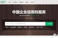 國家企業(yè)信息公示系統(tǒng)網(wǎng)站 2021營業(yè)執(zhí)照年檢網(wǎng)上申報(bào)