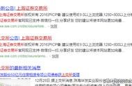 上市公司報告在哪個網(wǎng)站 怎么查公司是否上市公司