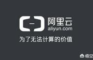 阿里云服務器可以做下載類網(wǎng)站嗎 阿里云服務器下載