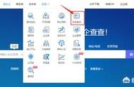 什么網(wǎng)站可以批量查到企業(yè)信息 全國企業(yè)名稱注冊查詢