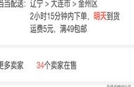 當(dāng)當(dāng)網(wǎng)快遞 當(dāng)當(dāng)網(wǎng)官方網(wǎng)
