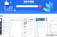 個人簡歷模板出售網站 個人簡歷模板下載 免費