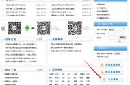 網站備案地怎么查詢 個人房產查詢系統(tǒng)網站