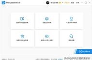 文件恢復(fù)工具 安卓手機文件恢復(fù)