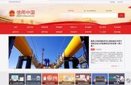 公司信譽(yù)度查詢(xún)網(wǎng)站 信譽(yù)度查詢(xún)