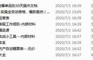 代銷網(wǎng)店 網(wǎng)上代銷怎么做