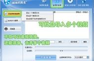 視頻轉(zhuǎn)mp3網(wǎng)站源碼 手機(jī)怎么把視頻轉(zhuǎn)成mp3