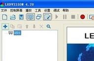 led軟件 led顯示屏通用軟件