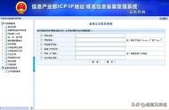 網(wǎng)站備案提交管局 網(wǎng)站備案管局會(huì)打電話嗎