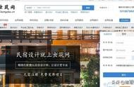 有沒有講建筑方案設(shè)計(jì)的網(wǎng)站 建筑小工