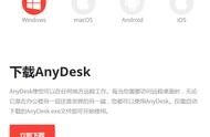 godadddyru域名注冊 dy是什么意思