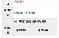 陜西省住房和城市建設(shè)廳網(wǎng)站 陜西省住建廳領(lǐng)導(dǎo)班子