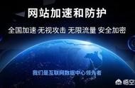 域名解析到高防ip 域名解析到指定端口