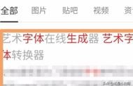 qq透明頭像手機(jī)怎么制作網(wǎng)站 qq透明頭像 無色 透明化