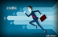 企業(yè)網(wǎng)站建設可分為哪些層次 企業(yè)網(wǎng)站