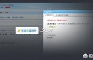手機(jī)登錄郵箱要填域名是什么意思 個人域名郵箱