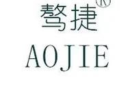 中文域名跟商標(biāo) 如何注冊商標(biāo)