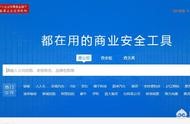 查企業(yè)信息上什么網(wǎng)站 全國企業(yè)名稱注冊查詢