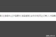 網(wǎng)站頂部固定導(dǎo)航html代碼 html網(wǎng)頁制作
