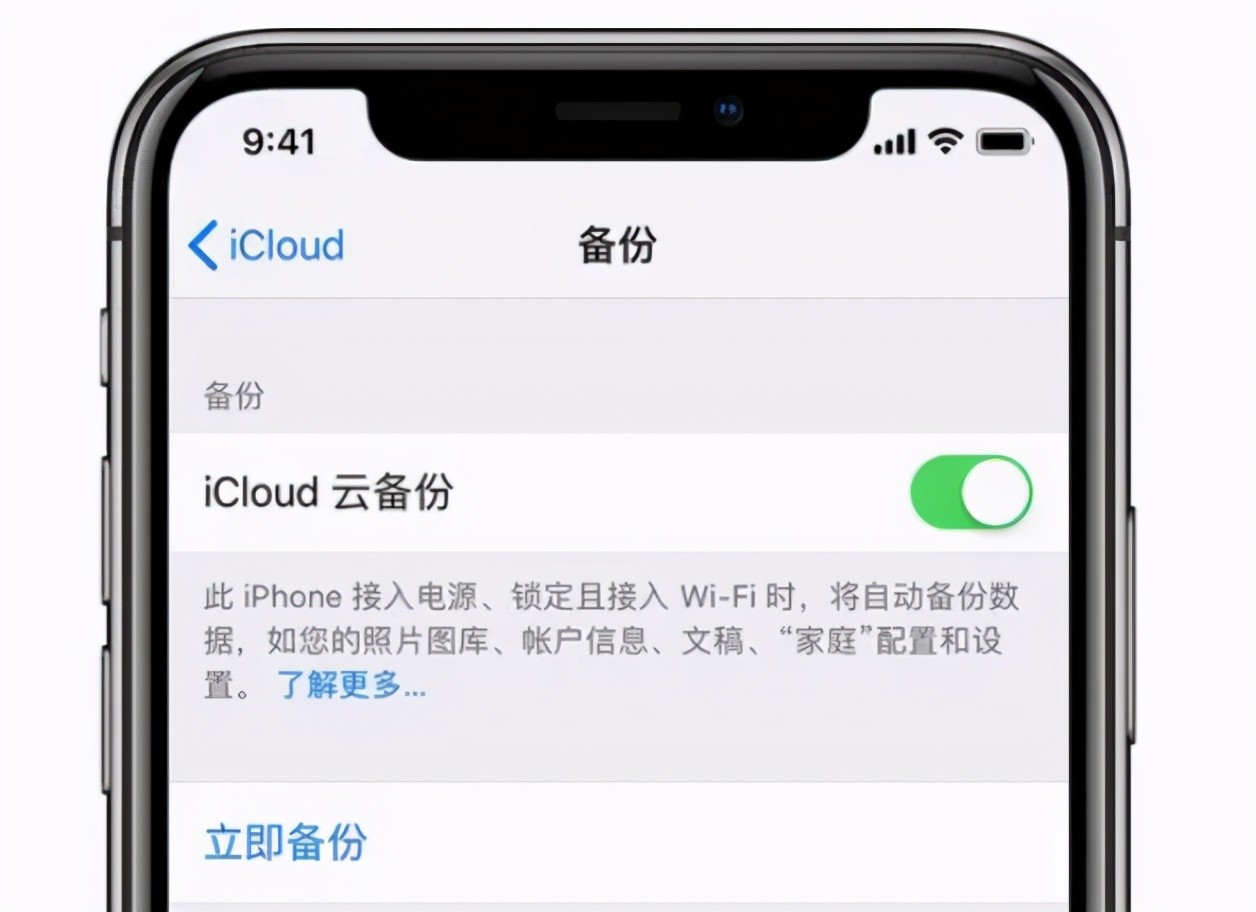 蘋(píng)果刪除的照片怎么恢復(fù)(如何恢復(fù)蘋(píng)果手機(jī)刪除的照片?)
