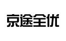 京途全優(yōu)