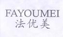 法優(yōu)美