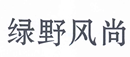 綠野風尚