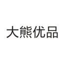大熊優(yōu)品