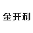 金開利