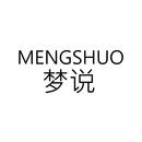 夢(mèng)說(shuō)